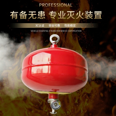 七氟丙烷氣體滅火系統廠家2 (20).jpg